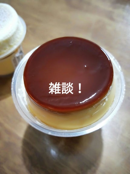 味わいメロンクリームソーダ/アサヒ飲料/ドリンクを使ったクチコミ(1枚目)