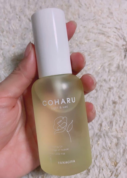 スタイリングオイル<タイト&ウェット>/COHARU/ヘアオイルを使ったクチコミ(2枚目)
