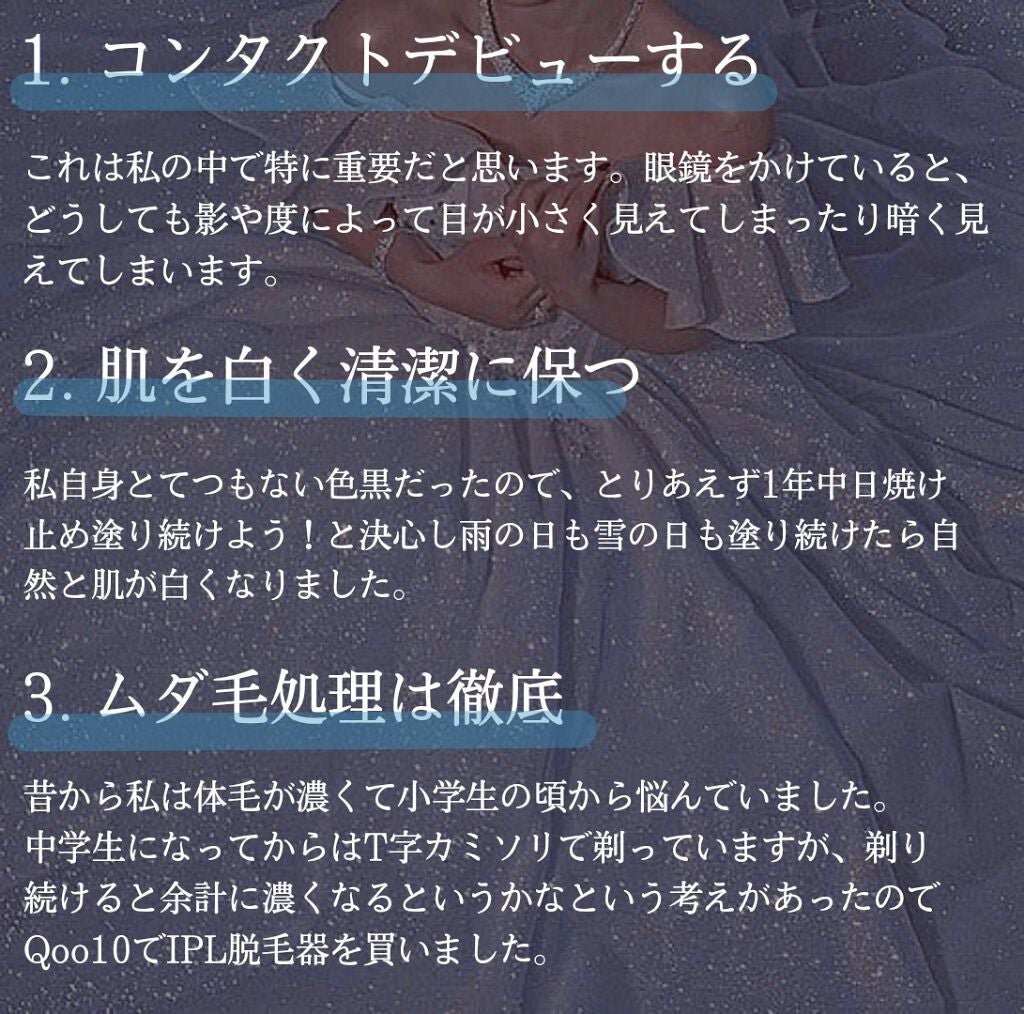 ヘアワックス/ザ・プロダクト/ヘアワックス・クリームを使ったクチコミ(3枚目)
