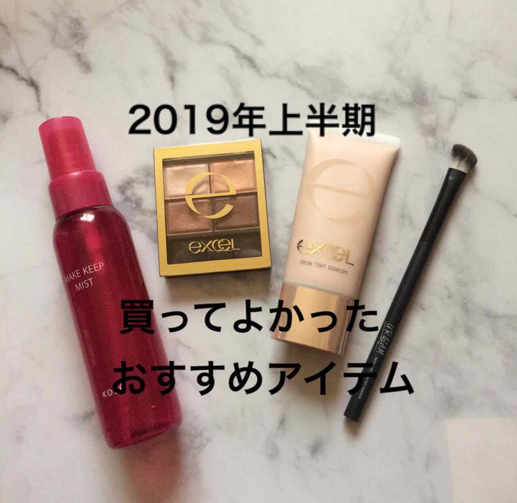 メイク キープ ミスト/コーセーコスメニエンス/フィックスミストを使ったクチコミ（1枚目）