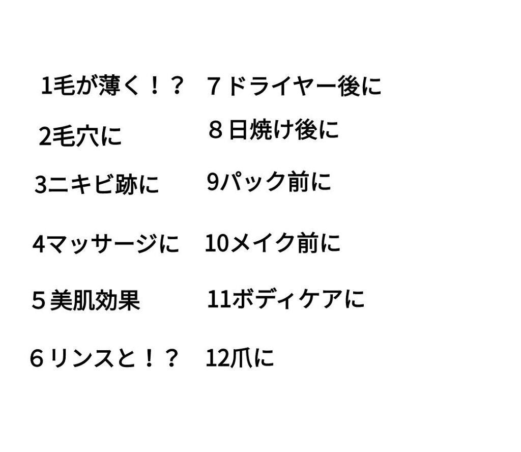 マイルド&モイスチャーアロエジェル/ネイチャーリパブリック/ボディローションを使ったクチコミ(3枚目)