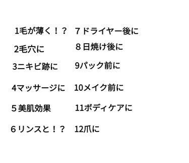 マイルド＆モイスチャーアロエジェル/ネイチャーリパブリック/ボディローションを使ったクチコミ（3枚目）