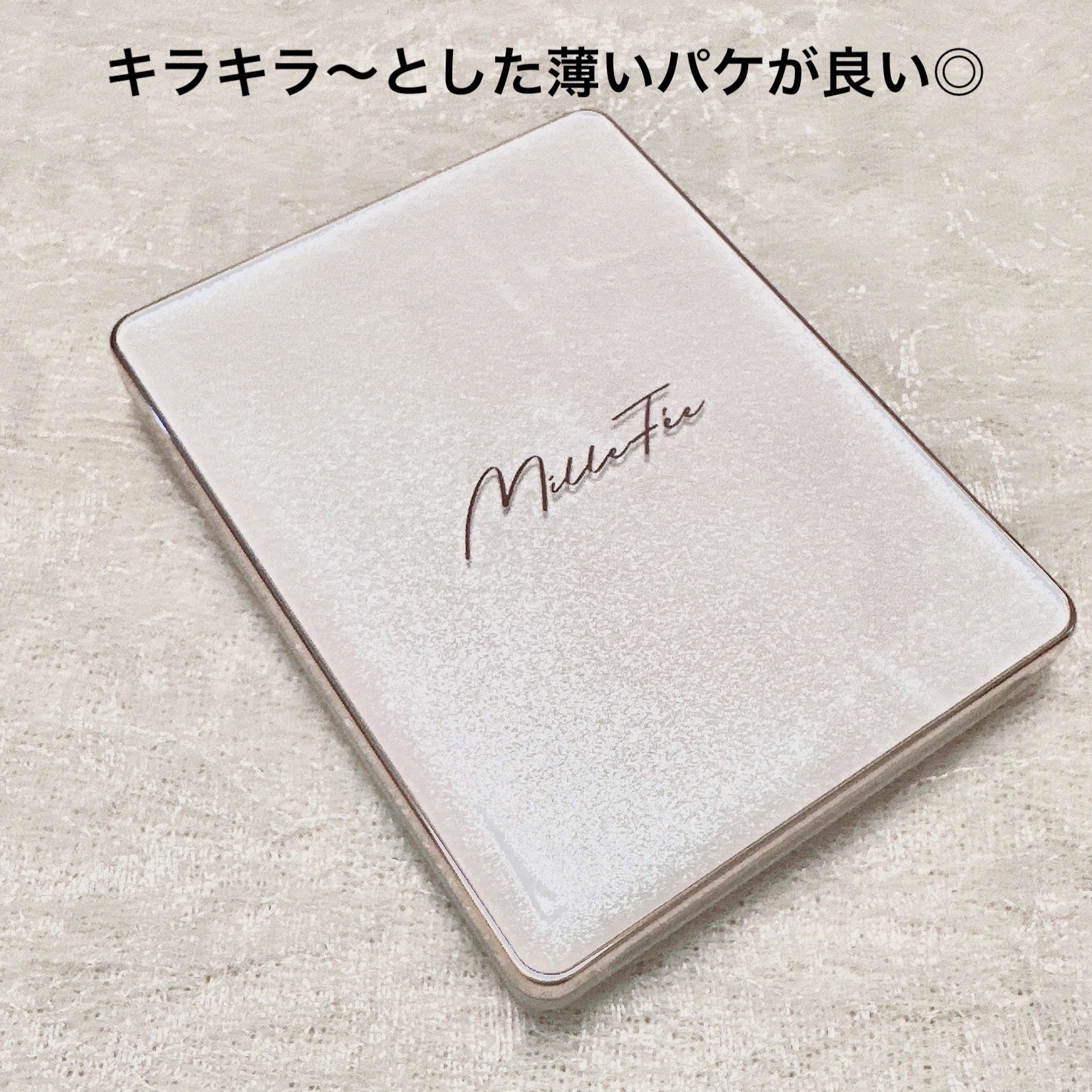 チート顔コントゥアパレット/MilleFée/パウダーハイライトを使ったクチコミ（2枚目）