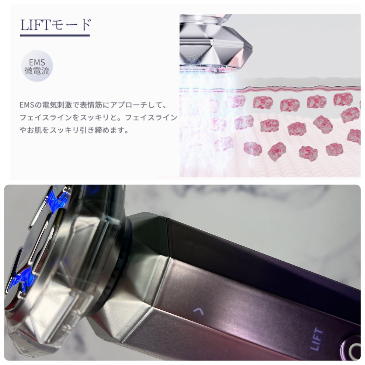 RF温冷美顔器/ANLAN/美顔器・マッサージを使ったクチコミ(9枚目)