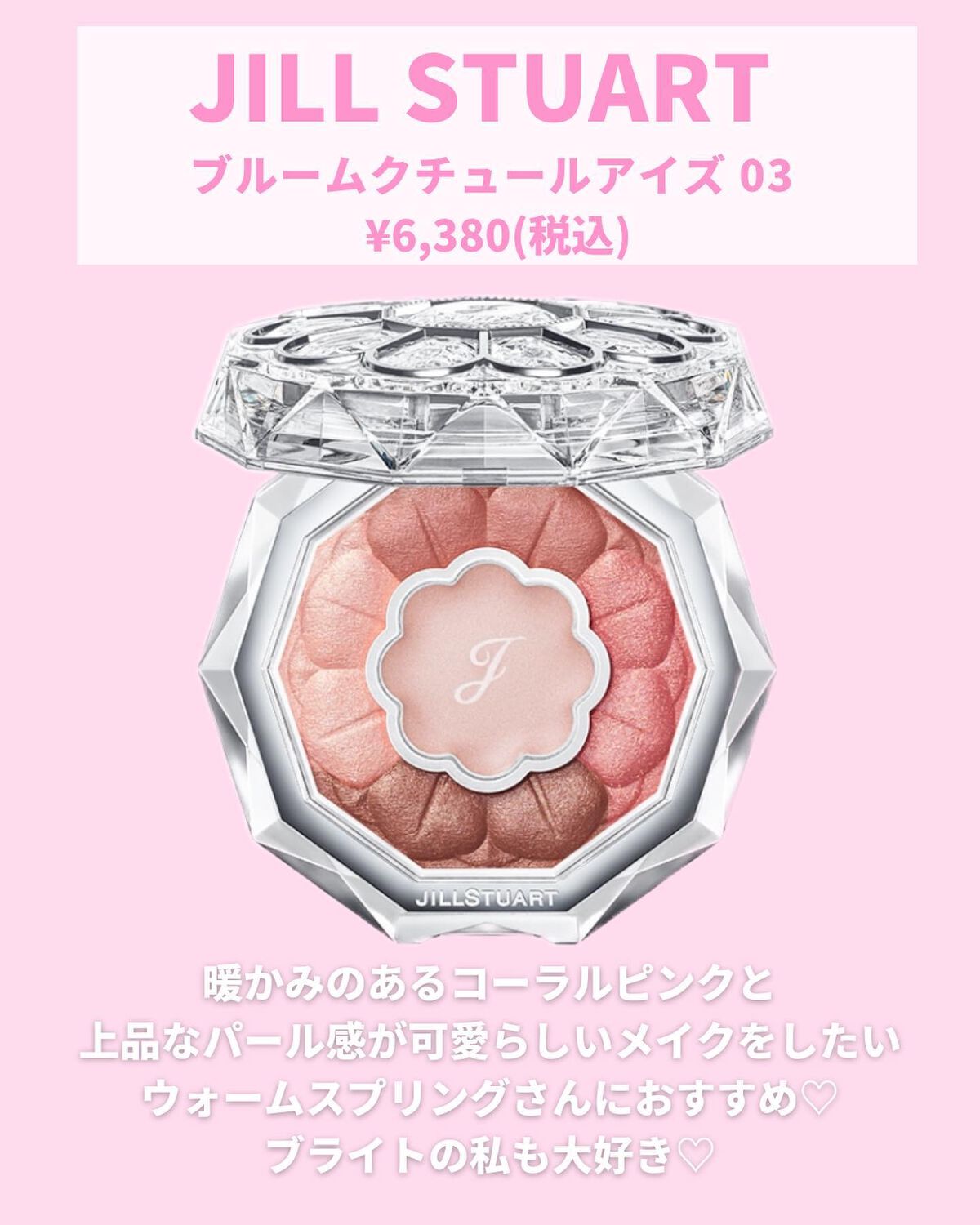 セルヴォーク ヴォランタリー アイズ/Celvoke/単色アイシャドウを使ったクチコミ(5枚目)