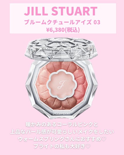 セルヴォーク ヴォランタリー アイズ/Celvoke/単色アイシャドウを使ったクチコミ(5枚目)