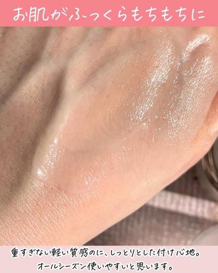 センテラバイオームクリーム/LILIBETH/フェイスクリームを使ったクチコミ(4枚目)