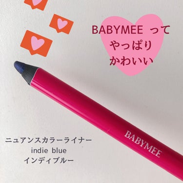 ニュアンスカラーライナー インディブルー/BABYMEE/ペンシルアイライナーを使ったクチコミ（1枚目）