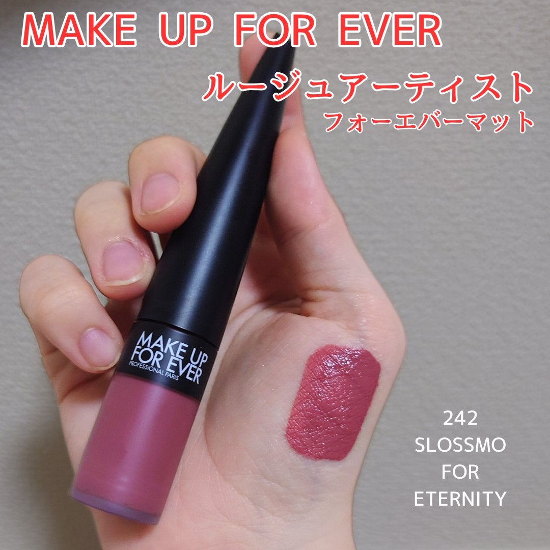 ルージュアーティスト フォーエバーマット/MAKE UP FOR EVER/口紅を使ったクチコミ(1枚目)