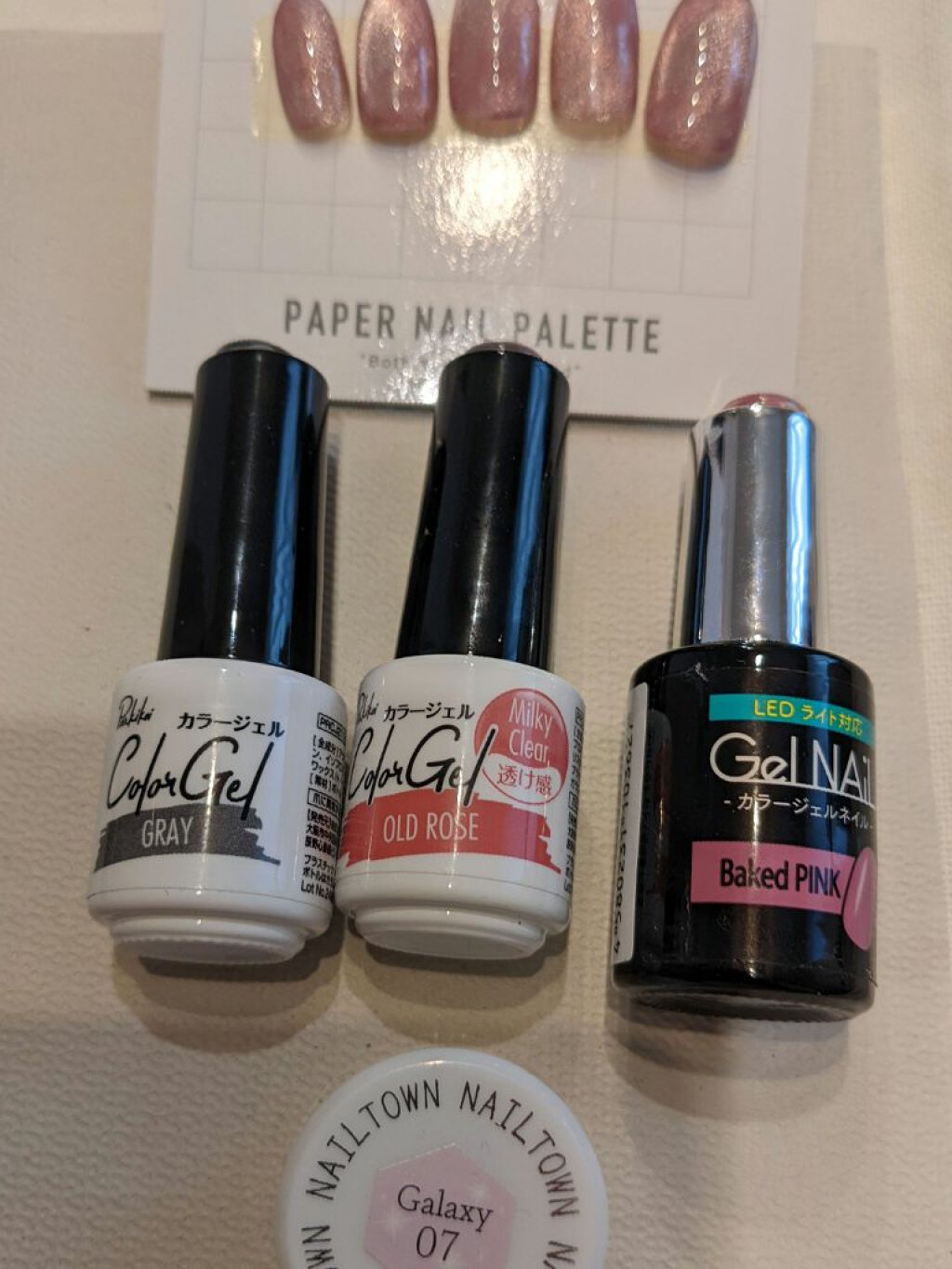 マグネットジェル 07コメット（ギャラクシーシリーズ）/NAILTOWN/ジェルネイルを使ったクチコミ（3枚目）