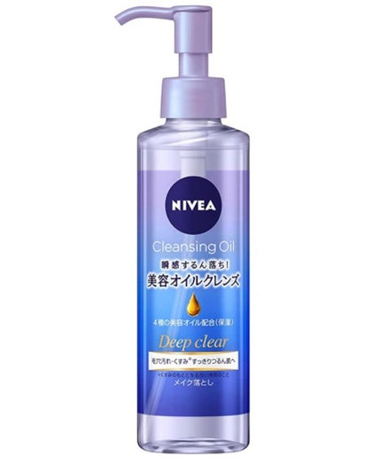ニベア クレンジングオイル ディープクリア/ニベア/オイルクレンジングを使ったクチコミ(2枚目)