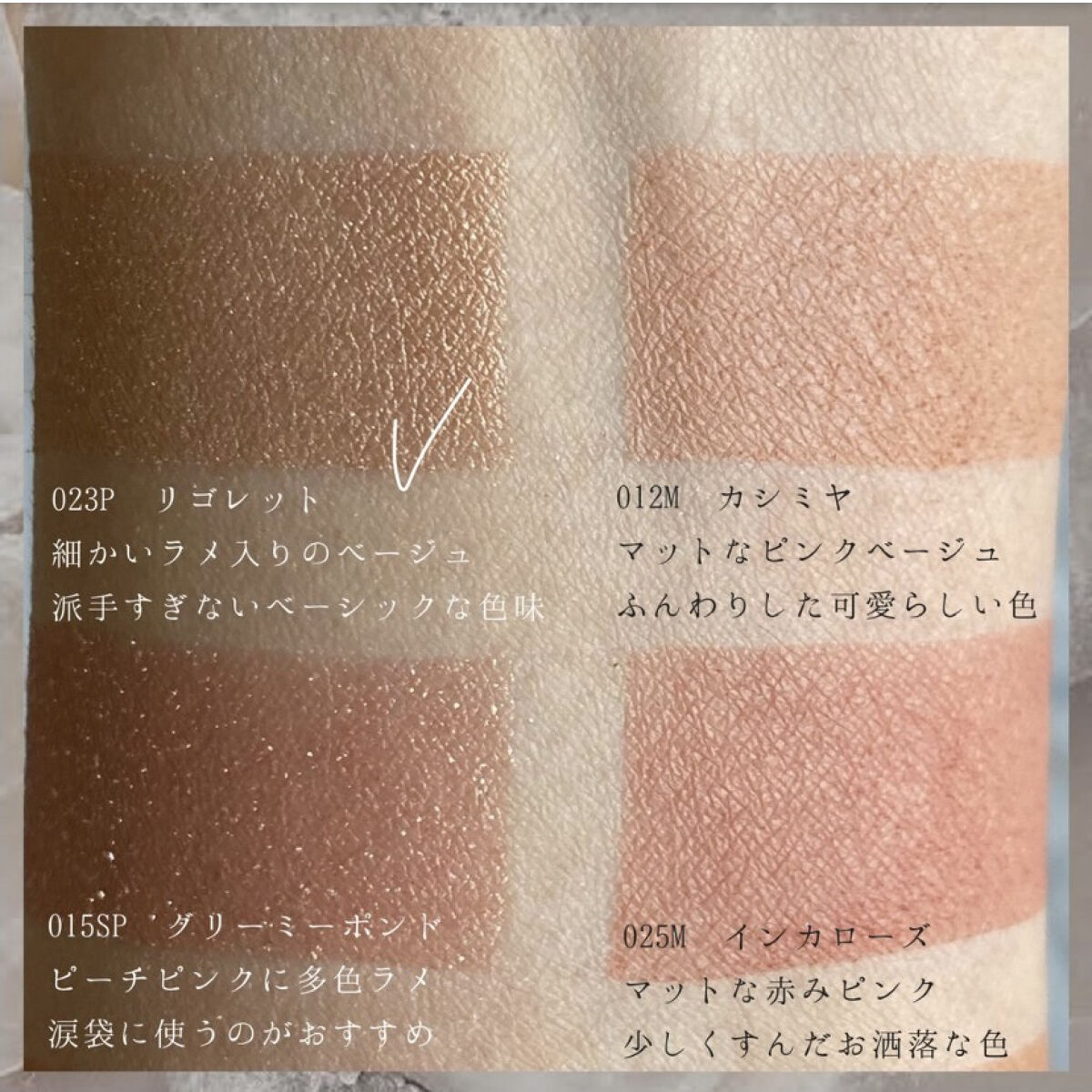 ザ アイシャドウ ティント/ADDICTION/ジェル・クリームアイシャドウを使ったクチコミ（3枚目）