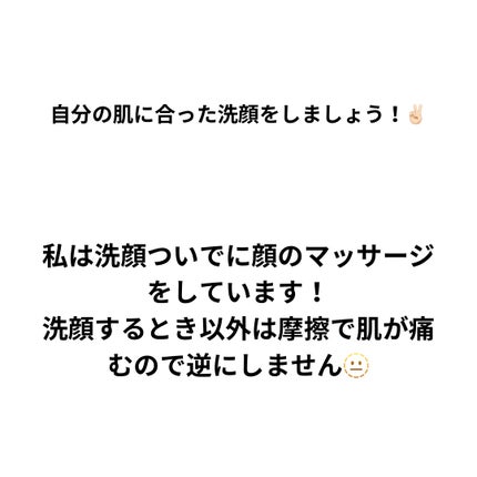 ロゼット洗顔パスタ 海泥スムース/ロゼット/洗顔フォームを使ったクチコミ(5枚目)