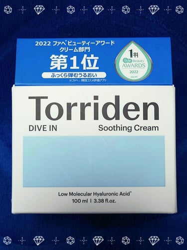 🩵 Torriden トリデン 🩵
ダイブイン スージングクリーム
DIVE IN Soothing Cream
100ml

～肌に溶け込むようなテクスチャー
ふっくら弾むような肌へ～

★̇̈⃛⃜⋆͛*͛ ͙͛☽︎💙🫧.*·̩͙‬★̇̈⃛⃜⋆͛*͛ ͙͛☽︎💜🫧.*·̩͙‬★̇̈⃛⃜⋆͛*͛ ͙͛☽︎‪︎

Qoo10メガ割にて
購入予定でしたが
すぐに売り切れてしまい
残念でしたが…

LIPSにて見つけ‼️
購入させて頂きました！
良かった😊

べたつかず なめらかで
みずみずしく
とっても心地よい
テクスチャーです！

スーッとお肌になじみ
浸透力や保湿力Good！！！

購入できて良かったです

Torridenの他のアイテムも
使ってみたいです！

★̇̈⃛⃜⋆͛*͛ ͙͛☽︎💙🫧.*·̩͙‬★̇̈⃛⃜⋆͛*͛ ͙͛☽︎💜🫧.*·̩͙‬★̇̈⃛⃜⋆͛*͛ ͙͛☽︎

★5D複合ヒアルロン酸
低分子ヒアルロン酸と
5D複合ヒアルロン酸が
お肌へたっぷりとすばやく浸透

★トリデンだけの
Water Holding System
水しずくが跳ねるような
あふれるうるおいを与える
特殊な配合工法

★心地よい
ジェルタイプテクスチャー
べたつかずしっとりした
仕上がりで塗り心地も抜群！

★5D複合ヒアルロン酸
お肌の階層ごとに
3Dネットワークを形成し
5つの高中低分子
ヒアルロン酸が
たっぷりとうるおいを
満たしお肌の調子を引きあげます

★トレハロース
お肌へうるおいを与えつつ
潤いを閉じ込めて
乾燥からお肌を守ります

★ブルーコンプレックスHR
BLUE COMPLEX HR
6種の植物由来の
エキスを配合した
保湿にまつわる成分にて
潤いをキープし
荒れたお肌のケアをサポート
(ヤグルマギク・ラベンダー
カモミール・クラリセージ
ヒヤシンス6種のハーブエキス)

★̇̈⃛⃜⋆͛*͛ ͙͛☽︎💙🫧.*·̩͙‬★̇̈⃛⃜⋆͛*͛ ͙͛☽︎💜🫧.*·̩͙‬★̇̈⃛⃜⋆͛*͛ ͙͛☽︎‪︎

【使用方法】
適量を取り
頬や口まわり目元など
乾燥が気になる部分にのせて
全体にのばします

★おすすめの使い方
☆乾燥が気になるところに
厚めに塗って
スリーピングパックの代わりに！

☆普段使いの
シートマスクの上に塗って
モデリングマスクのような
スペシャルケアに！

★̇̈⃛⃜⋆͛*͛ ͙͛☽︎💙🫧.*·̩͙‬★̇̈⃛⃜⋆͛*͛ ͙͛☽︎💜🫧.*·̩͙‬★̇̈⃛⃜⋆͛*͛ ͙͛☽︎‪︎

#Torriden #ダイブインスージングクリーム #トリデン #韓国コスメ #ダイブイン #スージングクリーム #保湿クリーム #スキンケア #私の上半期ベストコスメ2024 

の画像 その1