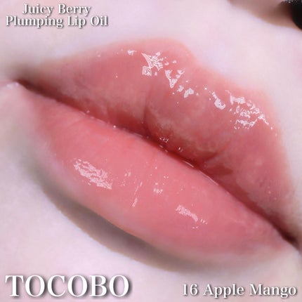 ビタグレーズドリップマスク/TOCOBO/リップマスクを使ったクチコミ(1枚目)