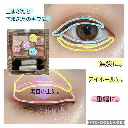 リボンクチュール アイズ/JILL STUART/アイシャドウパレットを使ったクチコミ(2枚目)
