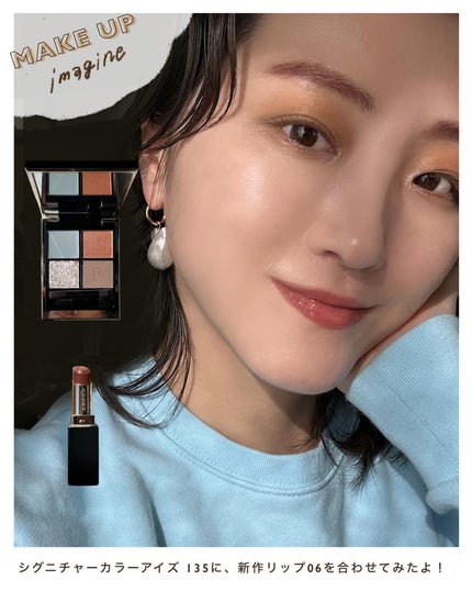 シグニチャー カラー アイズ/SUQQU/アイシャドウパレットを使ったクチコミ(6枚目)