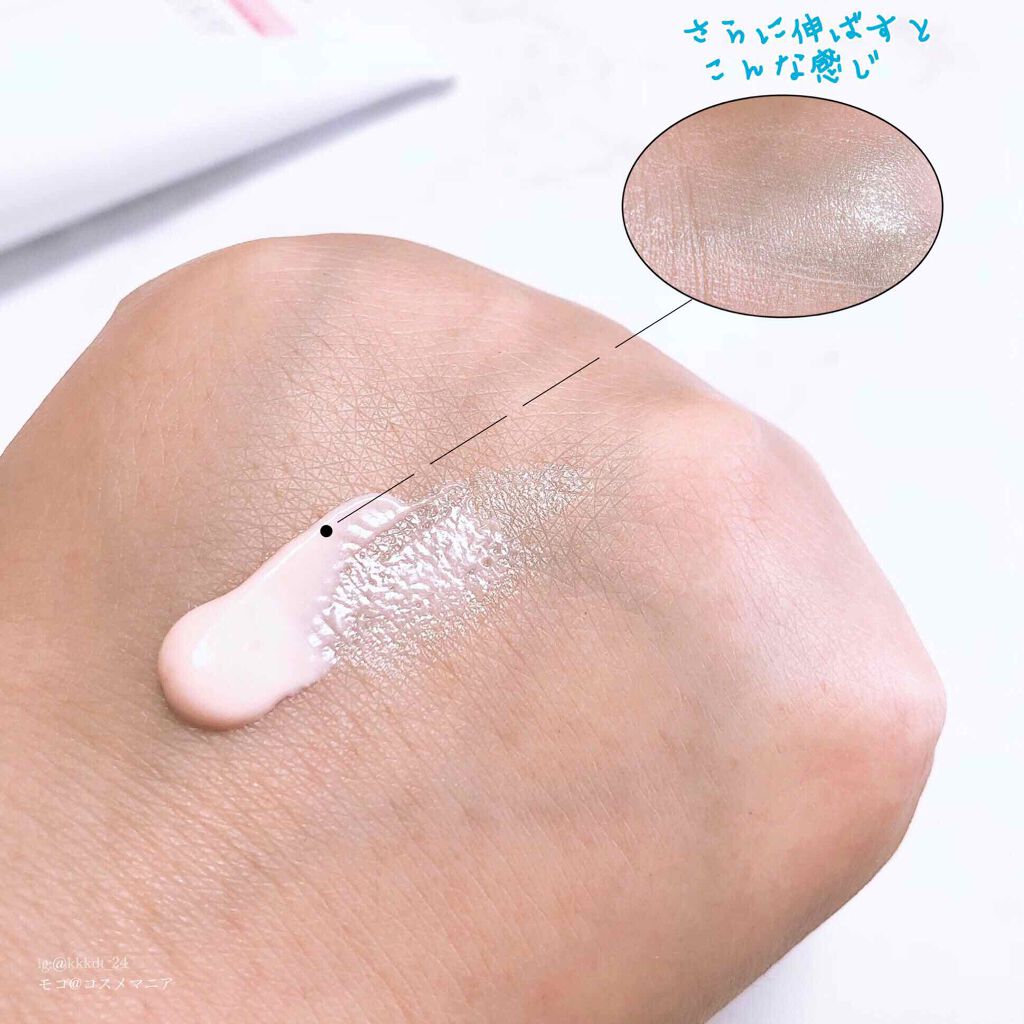 ニュアンスチェンジUV ジェル RS/アリィー/日焼け止めジェルを使ったクチコミ（3枚目）