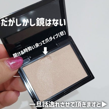 グロウ トリック/Visée/クリームハイライトを使ったクチコミ(5枚目)