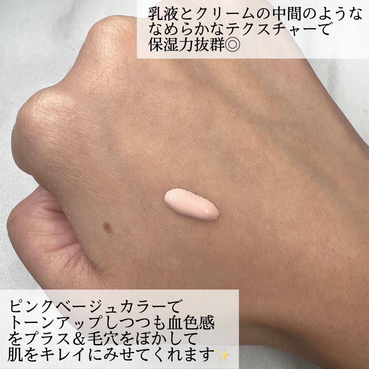 ウォータフルトーンアップサンクリーム/ダルバ/日焼け止めクリームを使ったクチコミ(3枚目)