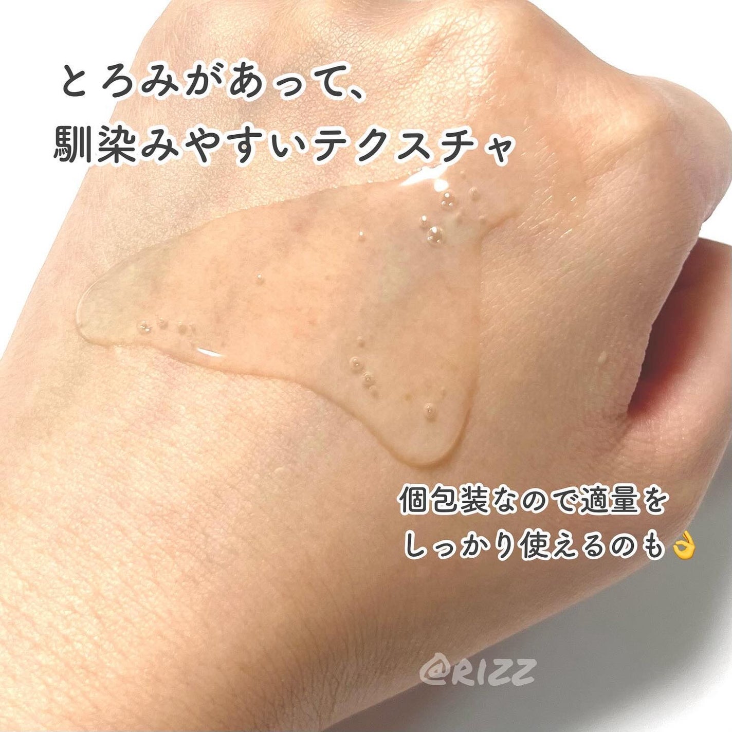 スムースリペアセラム/mileda/美容液を使ったクチコミ(2枚目)