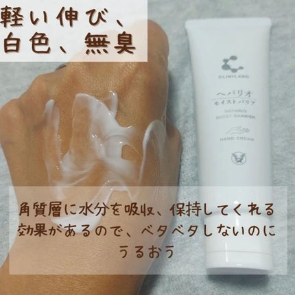 まるみ♡ on LIPS 「夏が終わると急に気になる手荒れ🙌💦顔と同じで、手もダメージ受け..」(5枚目)