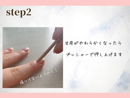 キューティクルニッパー/デュカート/ネイル用品を使ったクチコミ(3枚目)