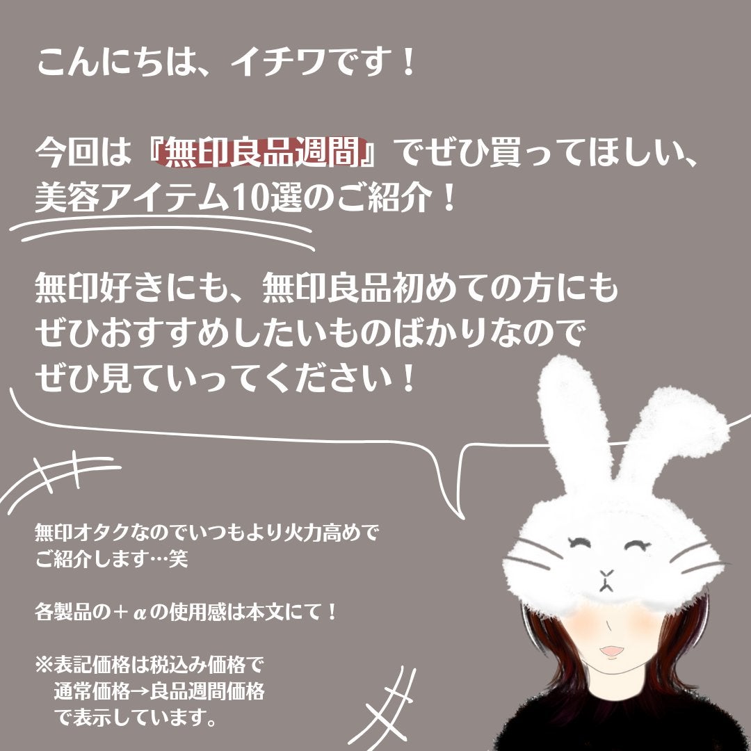 携帯用アイラッシュカーラー/無印良品/ビューラーを使ったクチコミ(2枚目)