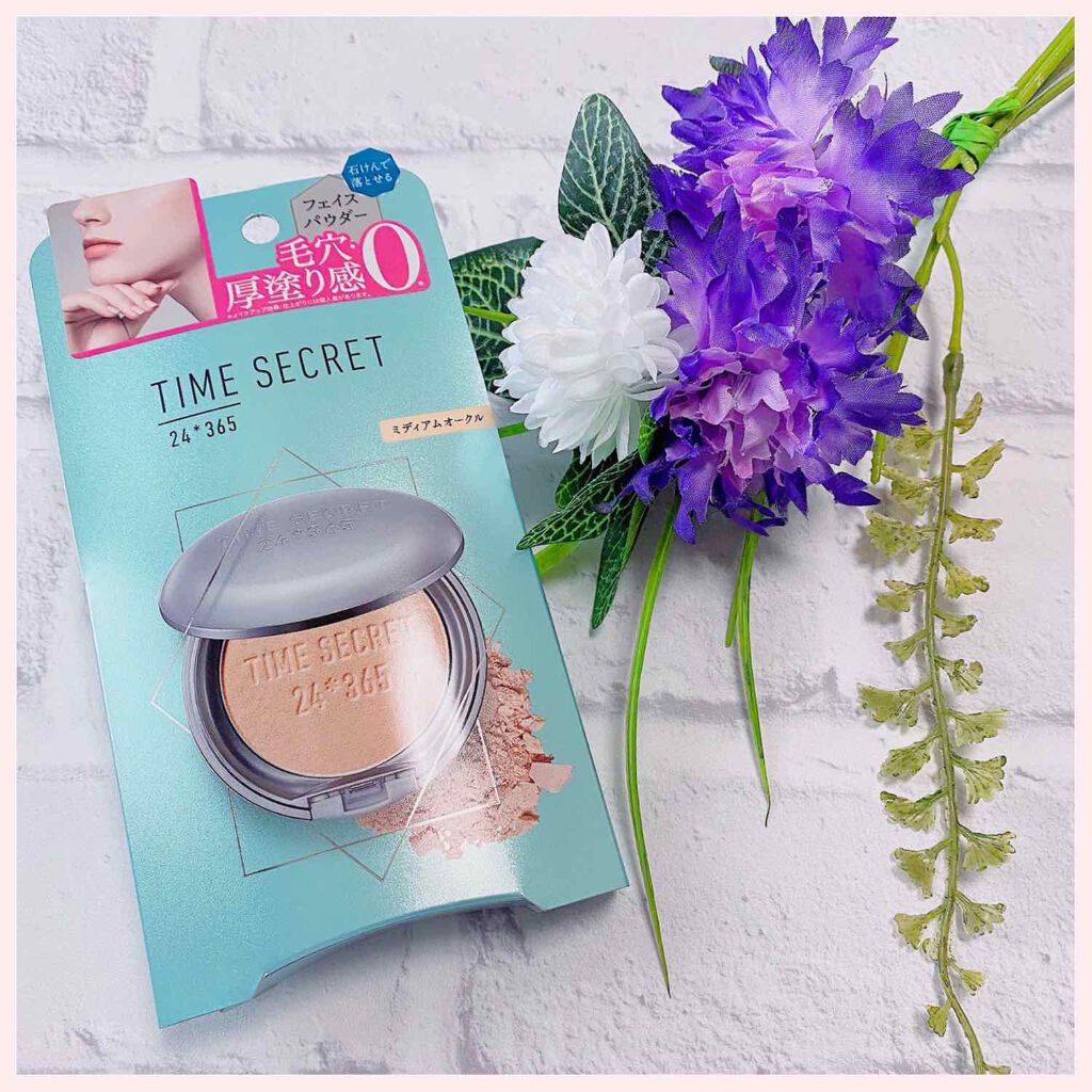 ミネラルプレストパウダーR ミディアムオークル/TIME SECRET/プレストパウダーを使ったクチコミ（1枚目）