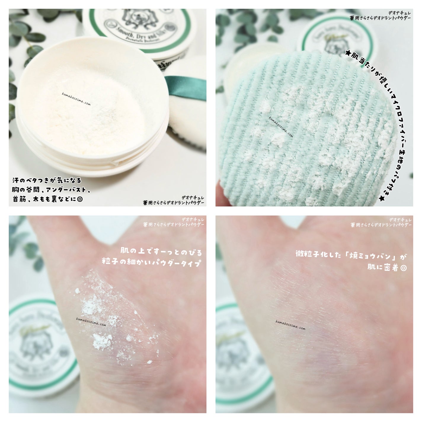 è¬çšããããããªãã©ã³ãããŠããŒ/ããªããã¥ã¬/ããªãã©ã³ãã»å¶æ±å€ã䜿ã£ãã¯ãã³ãïŒ6æç®ïŒ