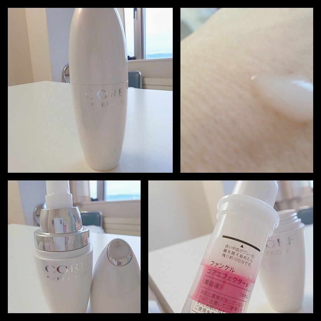 コアエフェクター/ファンケル/美容液を使ったクチコミ(1枚目)