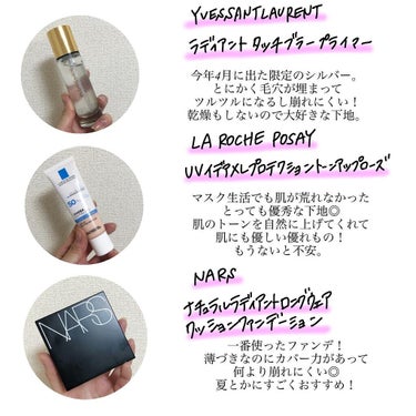 アンクル ド ポー ルクッション 20/YVES SAINT LAURENT BEAUTE/クッションファンデーションを使ったクチコミ（2枚目）