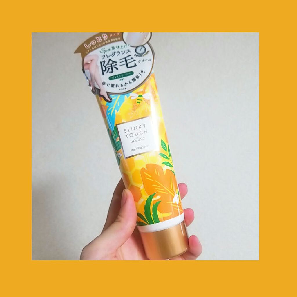 除毛クリーム ジャスミンハニー/スリンキータッチ セルフスパ/除毛クリームを使ったクチコミ(2枚目)