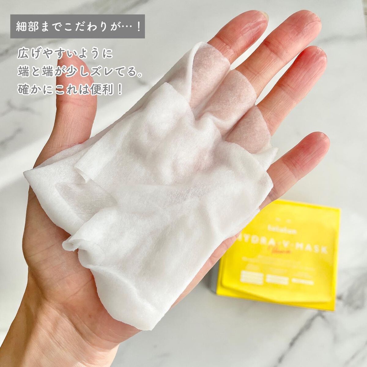 ルルルン ハイドラ V マスク/ルルルン/シートマスク・パックを使ったクチコミ（3枚目）