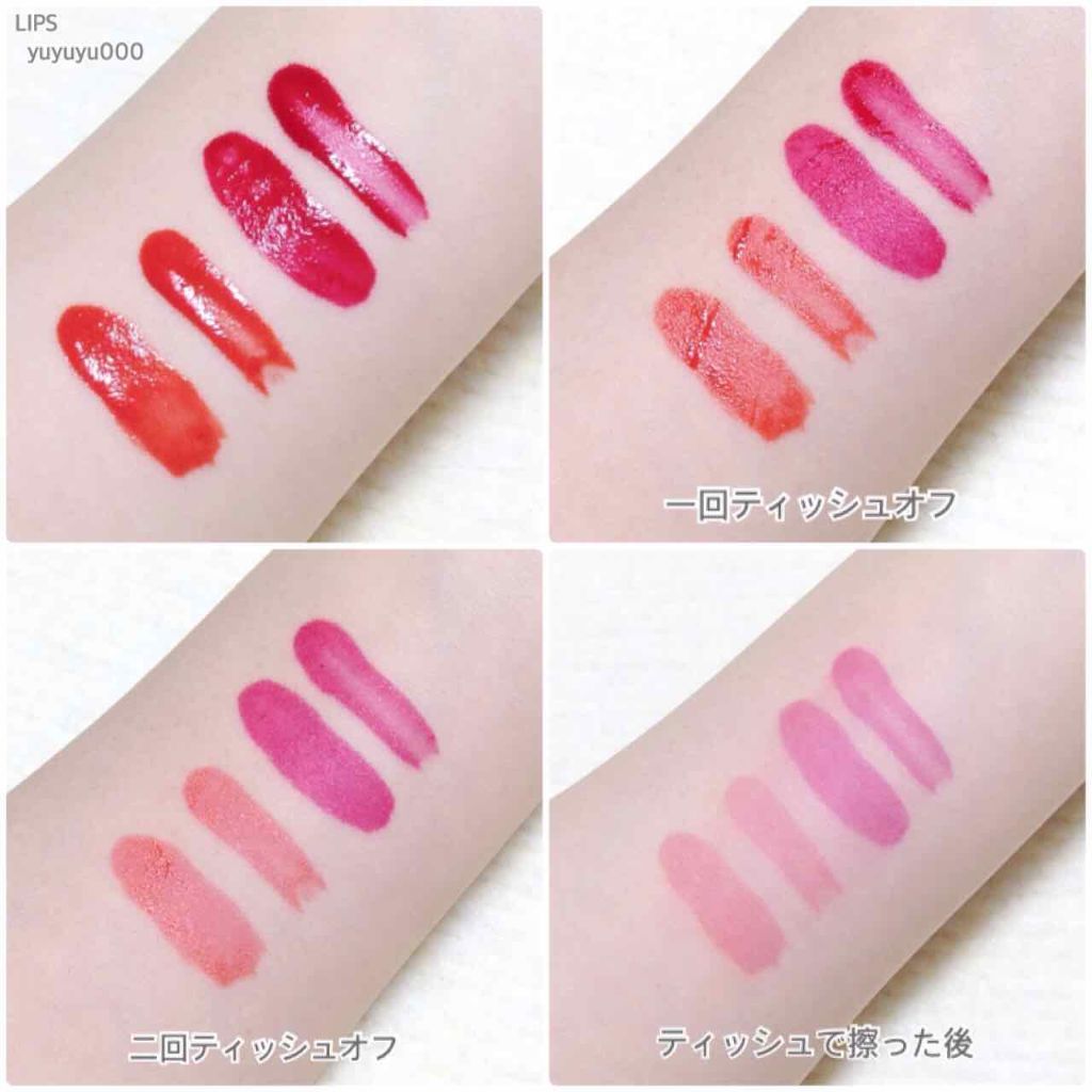 カラフルドローイング ディアダーリン ウォータージェルティント/ETUDE/リップグロスを使ったクチコミ（1枚目）