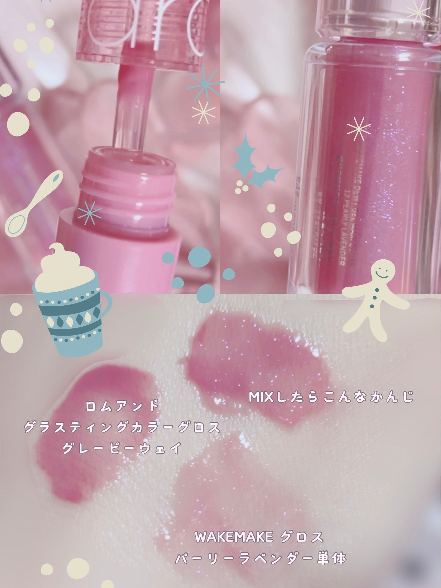 グラスティングカラーグロス/rom&nd/リップグロスを使ったクチコミ(2枚目)