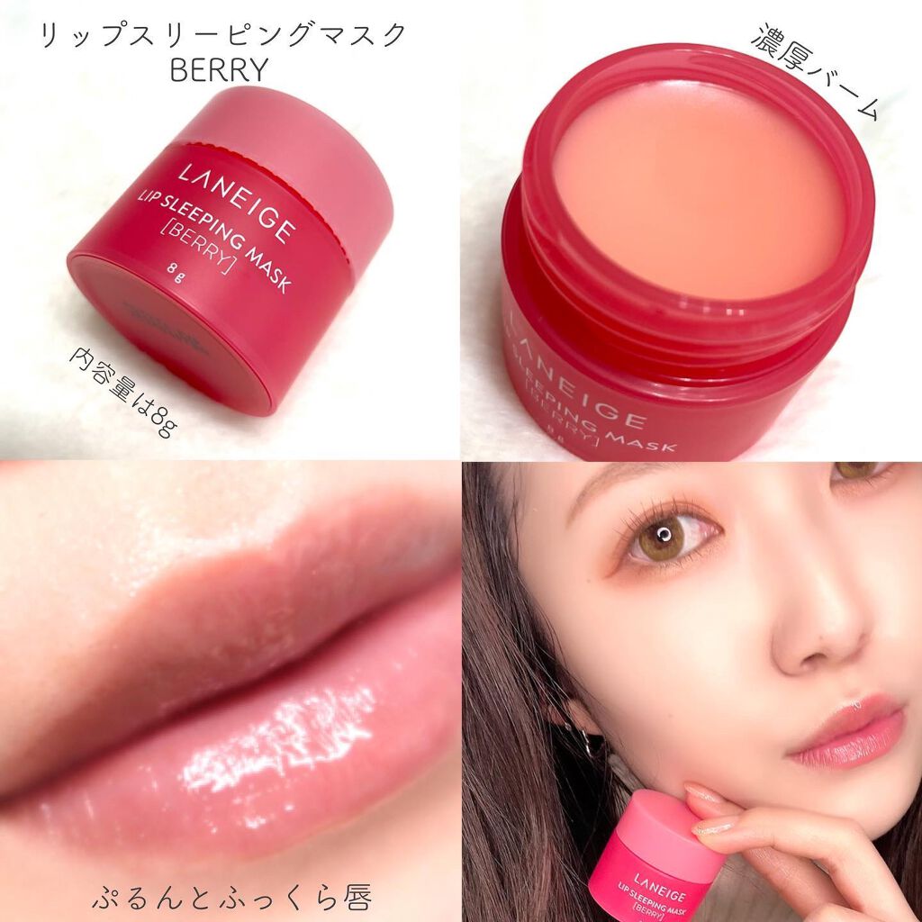 ウォータースリーピングパック/LANEIGE/フェイスクリームを使ったクチコミ(6枚目)