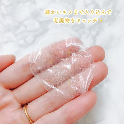 リアルカレンデュラピールオフパック/APRILSKIN/ピーリングを使ったクチコミ(7枚目)