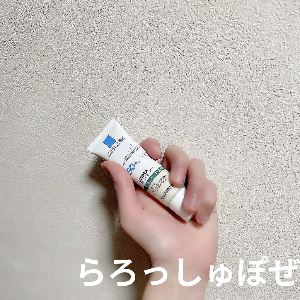 UVイデア XL プロテクショントーンアップ クリア/ラ ロッシュ ポゼ/化粧下地を使ったクチコミ（1枚目）