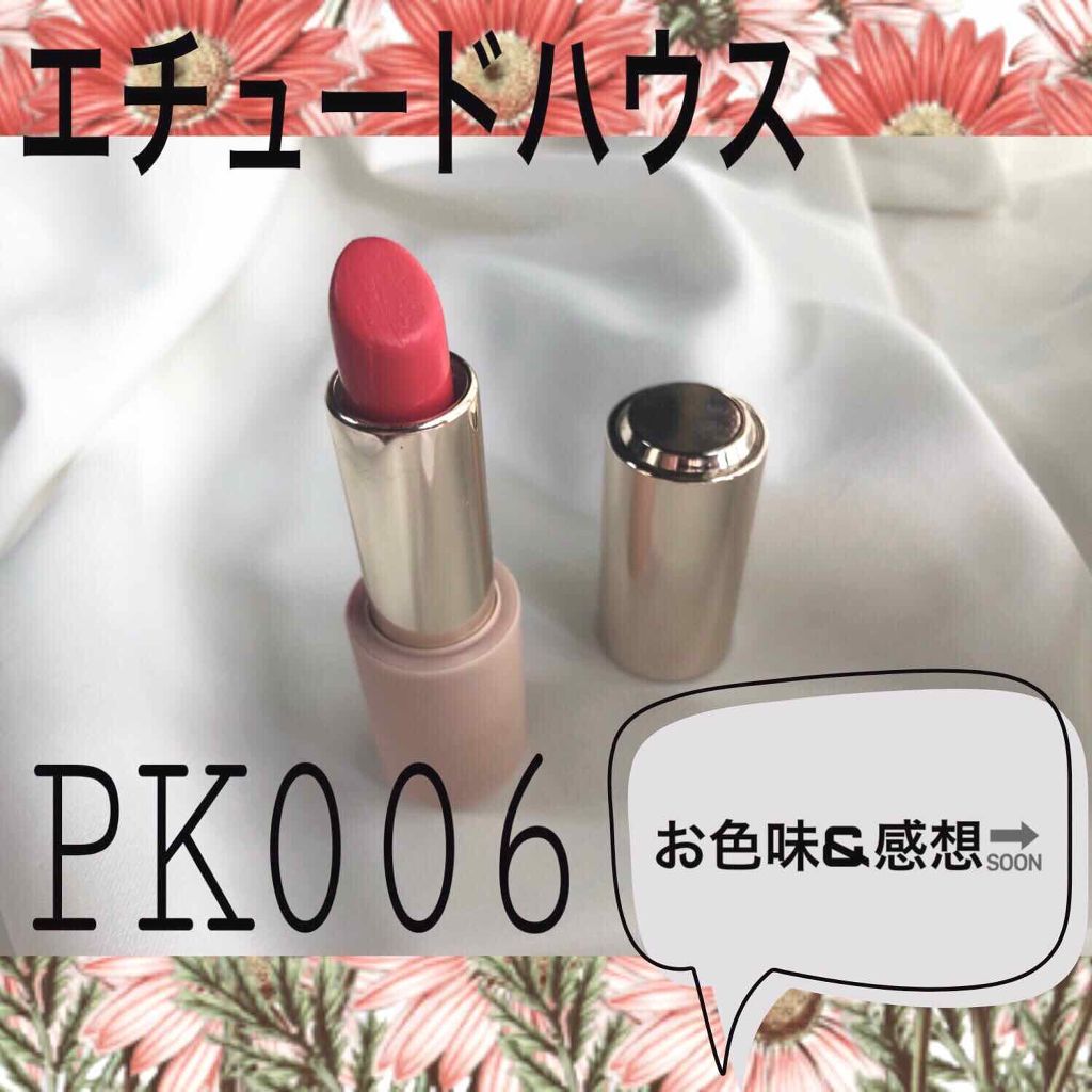 ベターリップトーク/ETUDE/口紅を使ったクチコミ（1枚目）