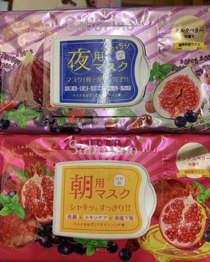 ボタニカル ナチュラルピーリングジェル/ボタニカル/ピーリングを使ったクチコミ(2枚目)