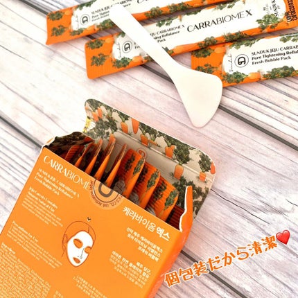 キャロットバブルパック/SUNDUK JEJU/洗い流すパック・マスクを使ったクチコミ(2枚目)