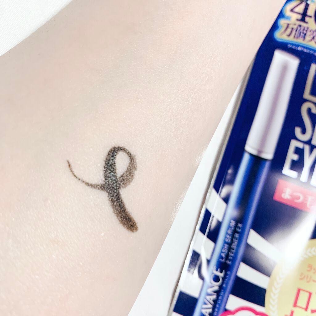 ラッシュセラムインアイライナー/アヴァンセ/リキッドアイライナーを使ったクチコミ(4枚目)