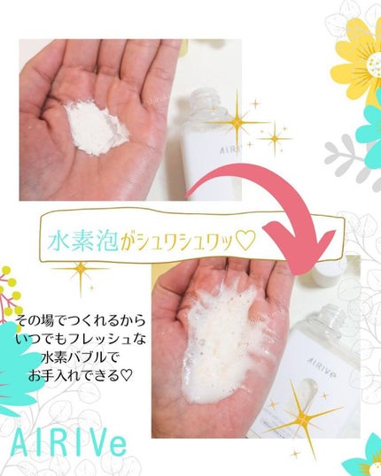 エアリースキンスパクレンザー/AIRIVE/洗顔パウダーを使ったクチコミ(2枚目)