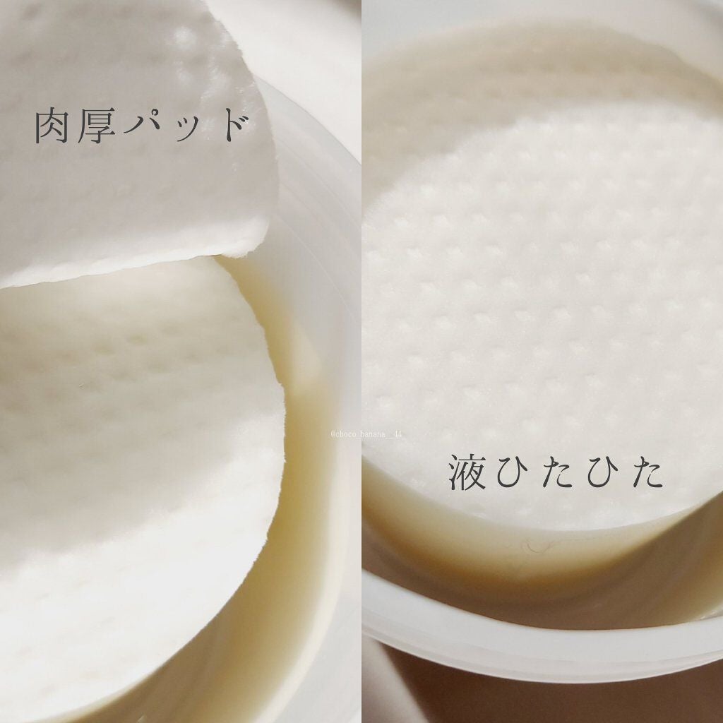 キャロットカロテン カーミングウォーターパッド/SKINFOOD/トナーパッドを使ったクチコミ(5枚目)