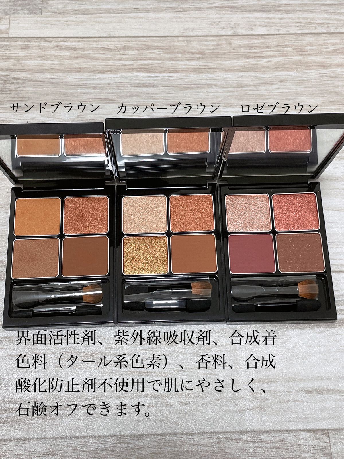 &be パレットアイシャドウ/&be/アイシャドウパレットを使ったクチコミ(2枚目)