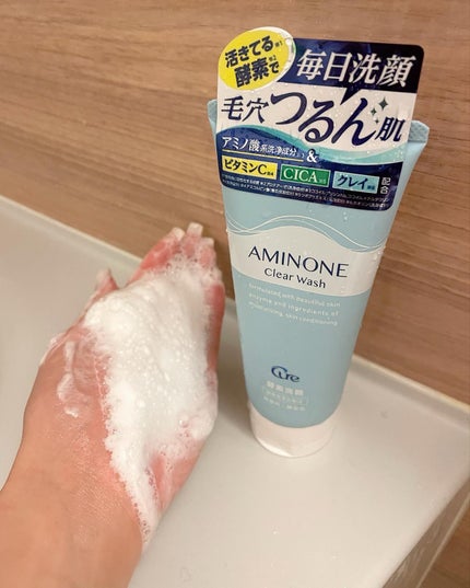 アミノネクリアウォッシュ/Cure/洗顔フォームを使ったクチコミ(4枚目)