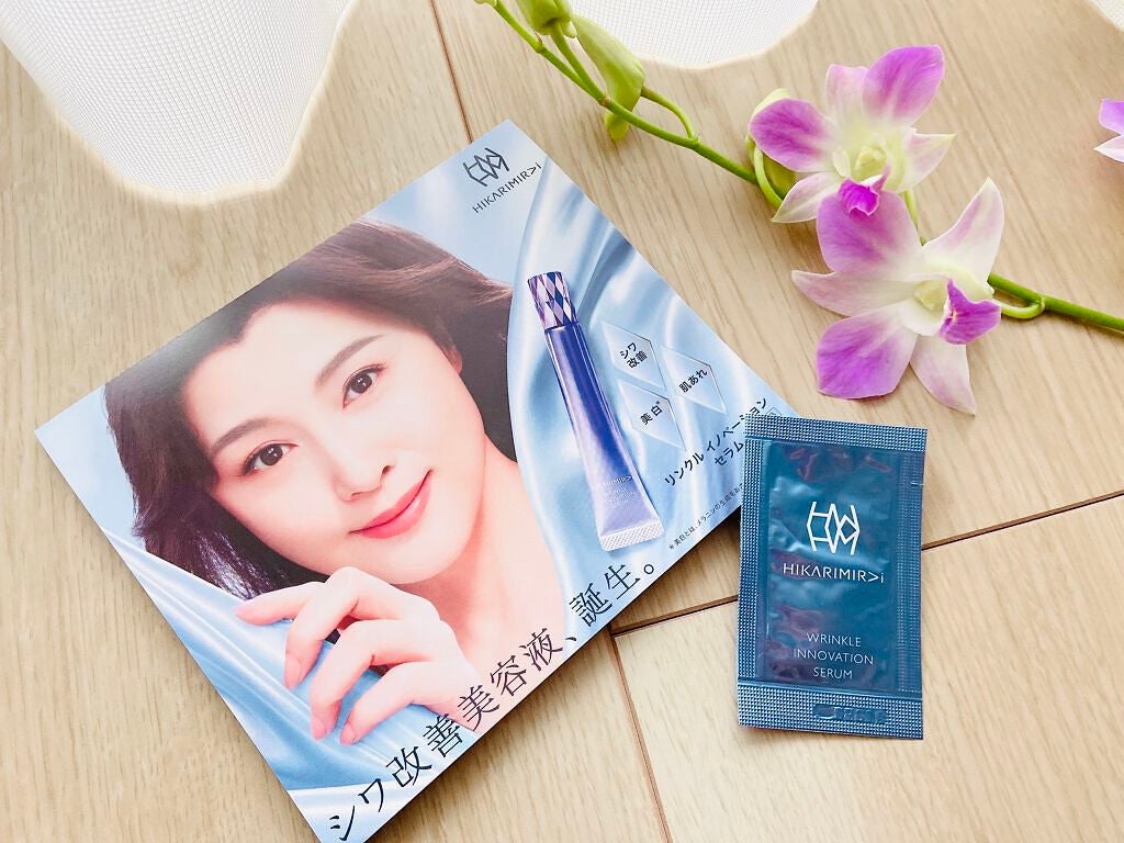 リンクル イノベーション セラム/HIKARIMIRAI/美容液を使ったクチコミ(2枚目)