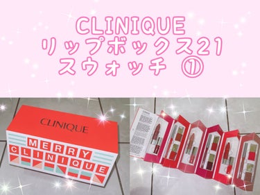 クリニーク ポップ スプラッシュ  13 ジューシー アップル/CLINIQUE/リップグロスを使ったクチコミ（1枚目）