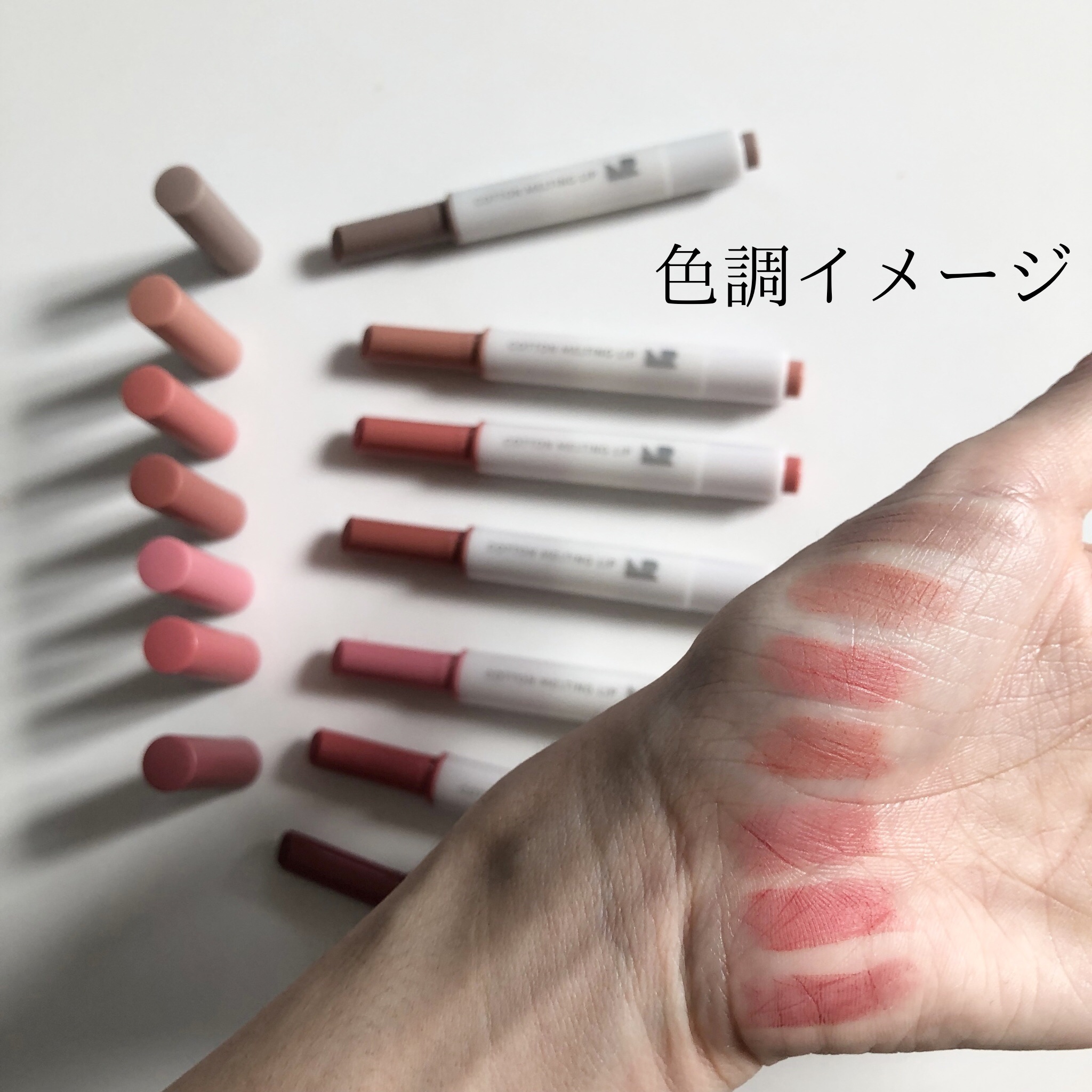 コットンメルティングリップ/ネイチャーリパブリック/口紅を使ったクチコミ（3枚目）